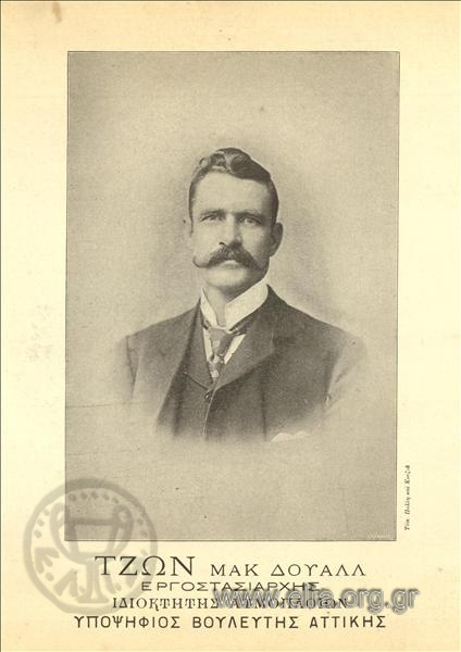 John Mc Duall, industrialist, steamboat owner, candidate for Member of Parliament in Attica