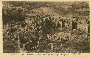 Mistra. Les Palais de Paléologue Despote.