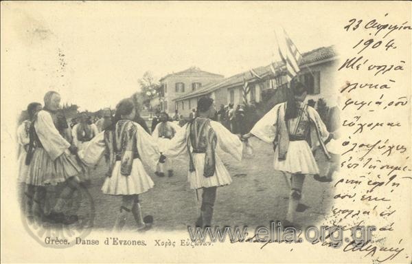 Grèce. Danse d' Evzones.