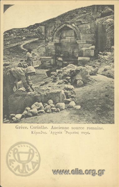 Crèce. Corinth. Ancienne source romaine.