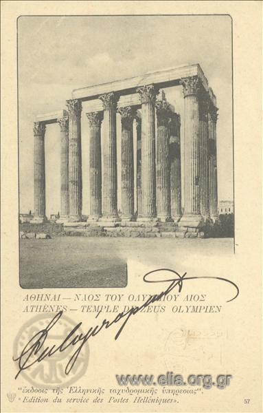 Αθήναι - Ναός του Ολυμπίου Διός.