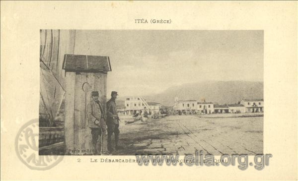 Itéa (Grèce). Le débarcadère, la rue principale, le quai.