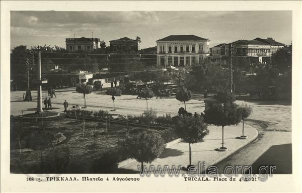 Τρίκκαλα. Πλατεία 4 Αυγούστου.