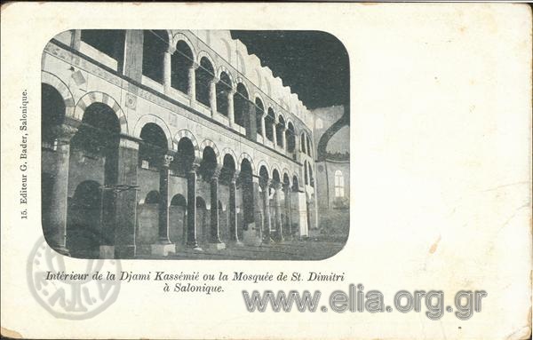 Intérieur de la Djami Kassémié ou la Mosquée de St. Dimitri à Salonique.