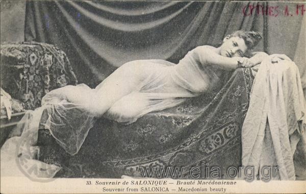 Souvenir de Salonique - Beauté Macédonienne.