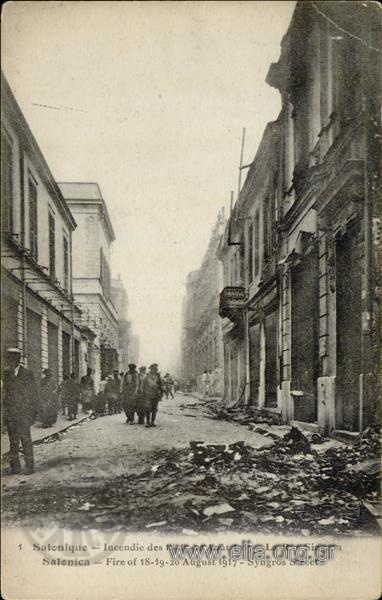 Salonique - Incendie des 18-19-20 Août 1917 - La Rue Singrou.