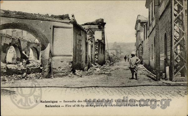 Salonique - Incendie des 18-19-20 Août 1917 - Une Rue du Quartier Franque.