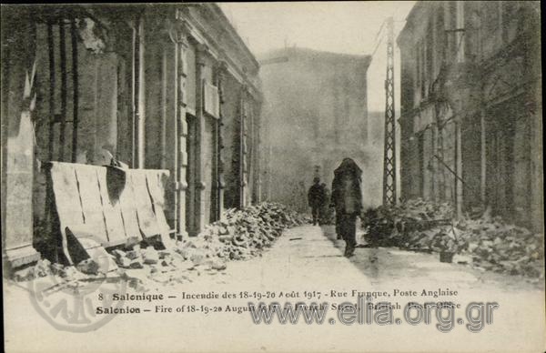 Salonique - Incendie des 18-19-20 Août 1917 - Rue Franque, Poste Anglaise.