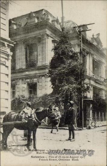 Salonique - Incendie des 18-19-20 Août 1917 - Rue Franque, Banque Ottomane.