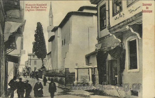 Souvenir de Salonique. Mosquée Kassimié. Rue Midhat Pacha (Aghios Demètre).