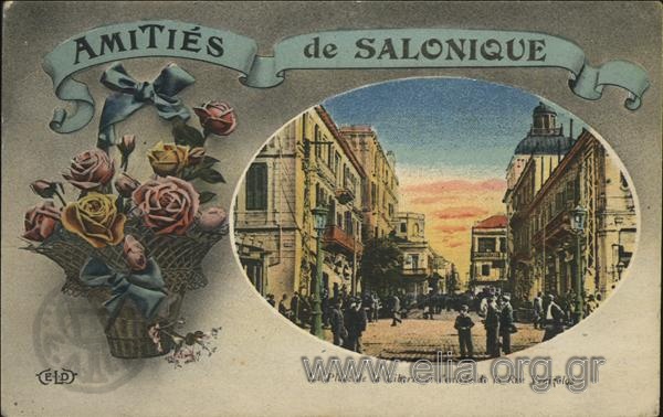 Amitiés de Salonique. La Place de la Liberté et l' entrée de la Rue Venizelos.