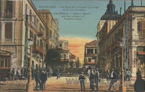 Salonique - La Place de la Liberté et l' entrée de la rue Venizelos.