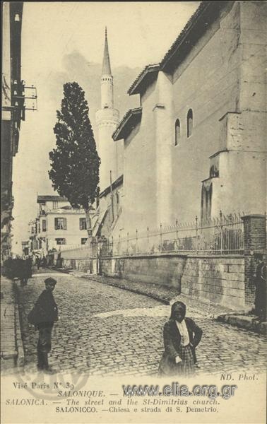 Salonique - Eglise et rue St-Dimitrius.