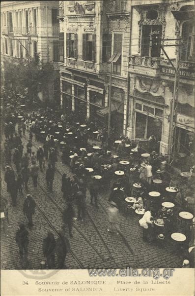 Souvenir de Salonique - Place de la Liberté.