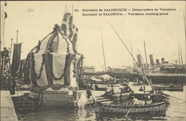 Souvenir de Salonique - Débarcadère de Venizelos.