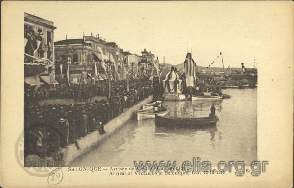 Salonique. Arrivée de Venizelos à Salonique.