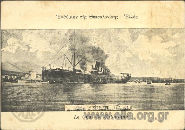 Ενθύμιον της θεσσαλονίκης- Ελλάς.
Le Quai de Salonique.