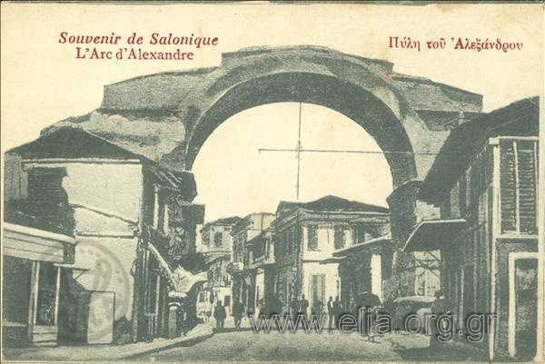 Souvenir de Salonique. L' Arc d' Alexandre.