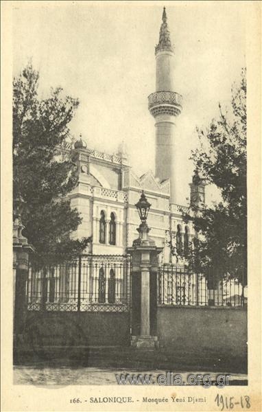 Salonique - Mosquée Yeni Djami.