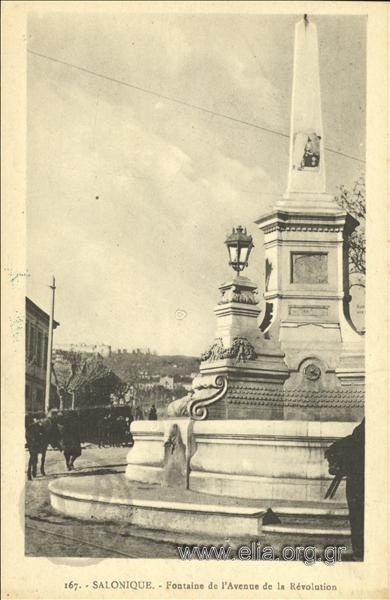 Salonique - Fontaine de l' Avenue de la Révolution.