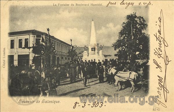 Souvenir de Salonique. La Fontaine du Boulevard Hamidié.