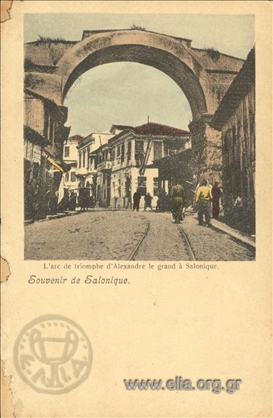 Souvenir de Salonique. L' arc de triomphe d' Alexandre le grand à Salonique.