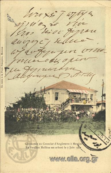 Cérémonie au Consulat d' Angleterre à Mersina. Le pavillon Hellène est arboré le 7 Juin 1902.