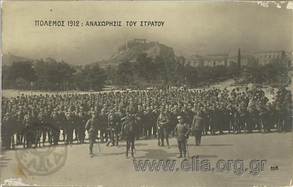 Πόλεμος 1912: Αναχώρησις του στρατού.