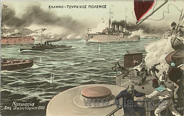 Ελληνο-τουρκικός πόλεμος. Ναυμαχία 5ης Ιανουαρίου 1913.