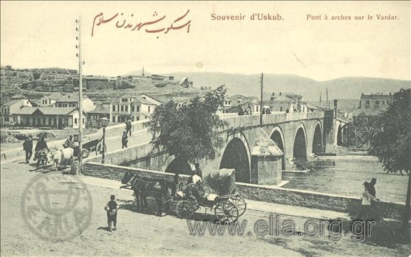 Souvenir d' Uskub. Pont à arches sur le Vardar.