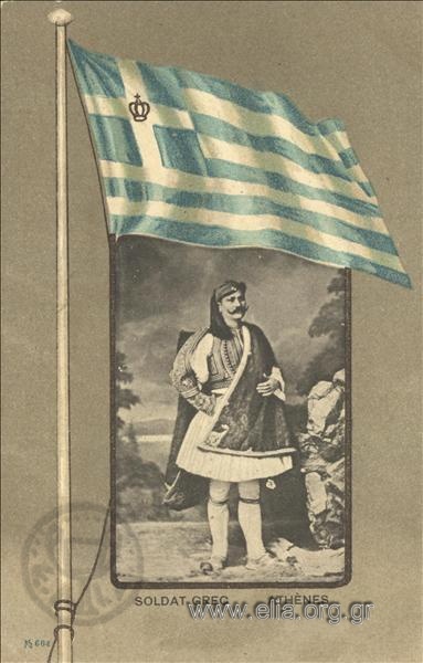 Soldat grec.