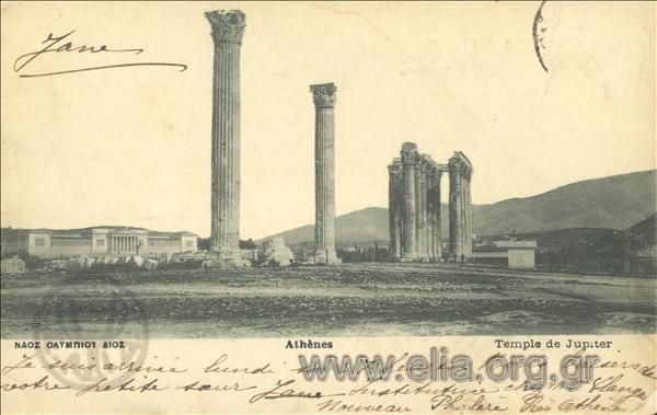 Ναός Ολυμπίου Διός.