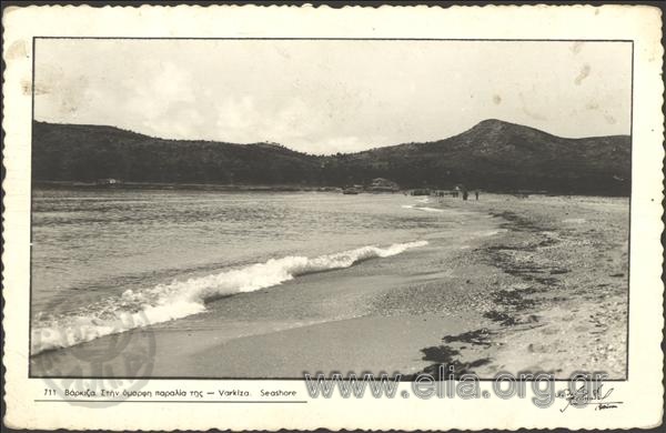 Βάρκιζα. Στην όμορφη παραλία της.