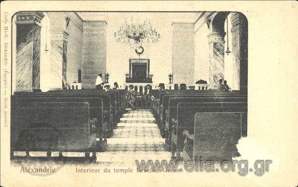 Alexandrie. Intérieur du temple Israélite Green.