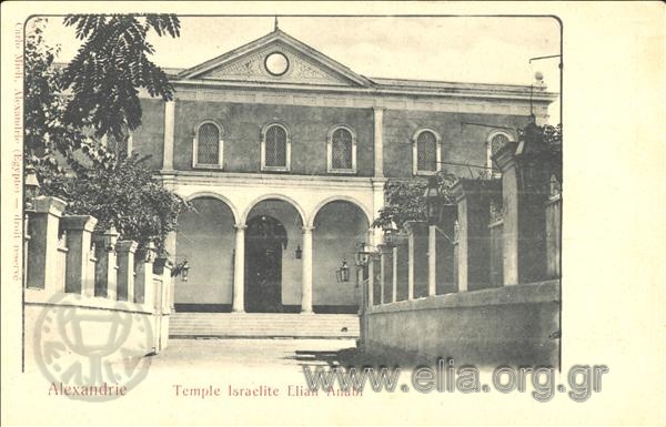 Alexandrie. Temple Israélite Elian Anabi.