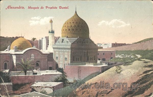 Alexandrie. Mosquée du Prophète Daniel.