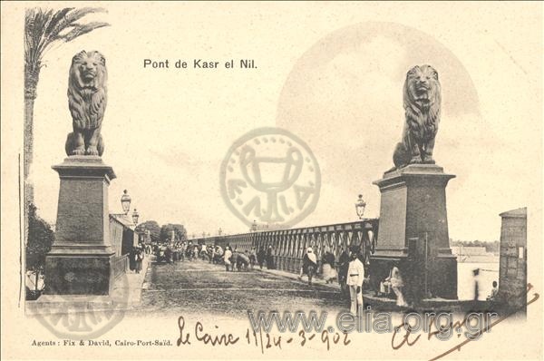 Pont de Kasr el Nil.