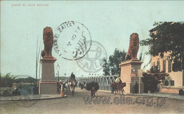 Kasre el Nile Bridge.