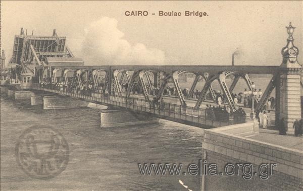 Cairo. Boulac Bridge.