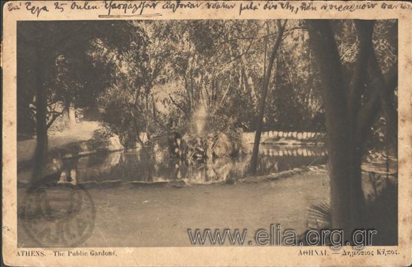 Athens. - The Public Gardens.