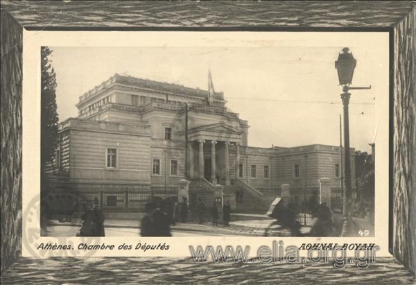 Athènes. Chambre des Députés.