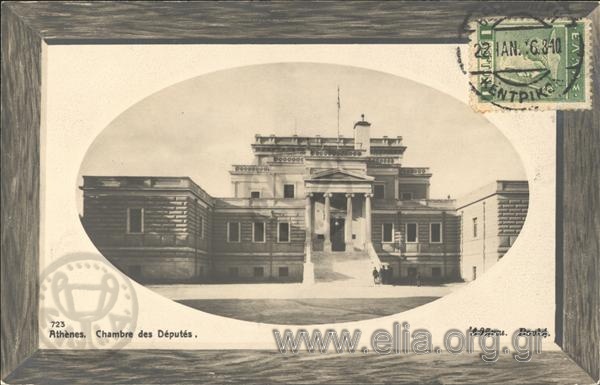 Athènes. Chambre des Députés.