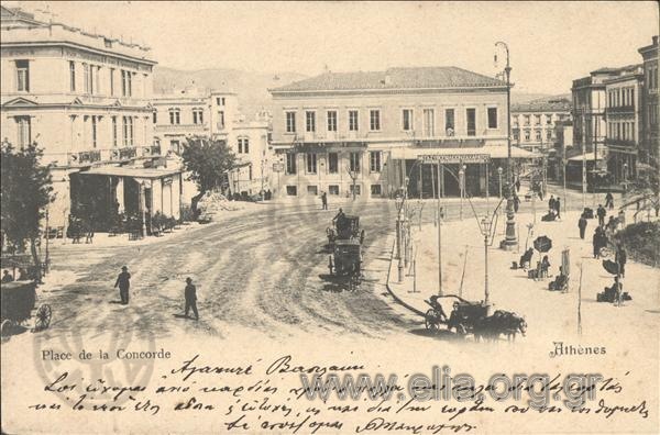 Place de la Concorde. Athènes.