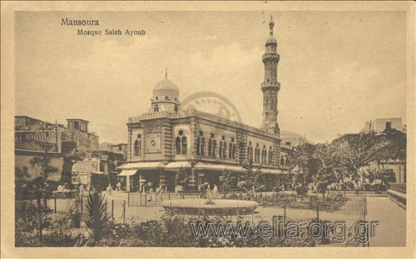 Mansoura. Mosque Saleh Ayoub.