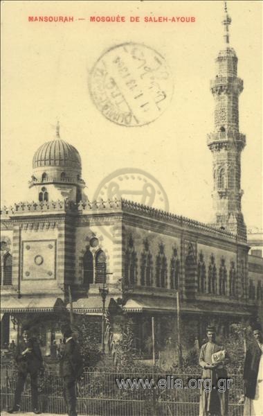 Mansourah - Mosquée de Saleh-Ayoub.