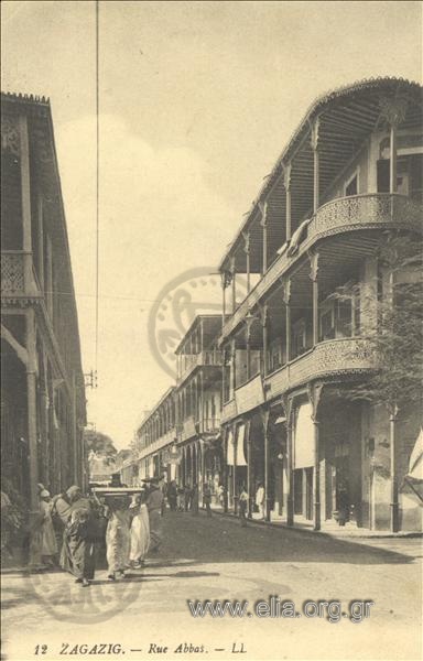 Zagazig.- Rue Abbas.