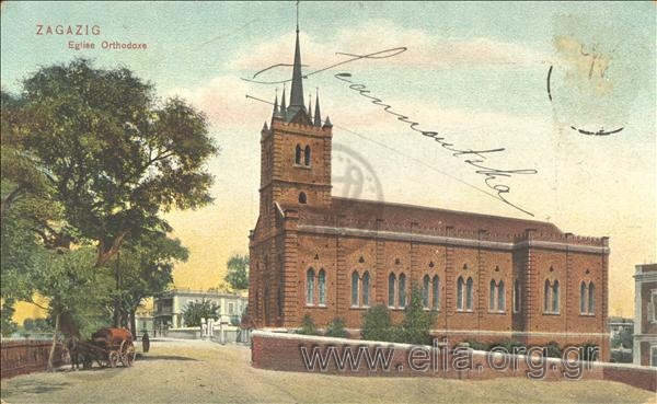 Zagazig. Eglise Orthodoxe.