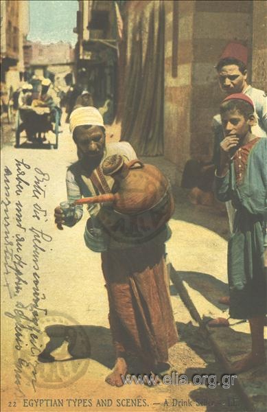 Egyptian types and scenes. A Drink Seller.