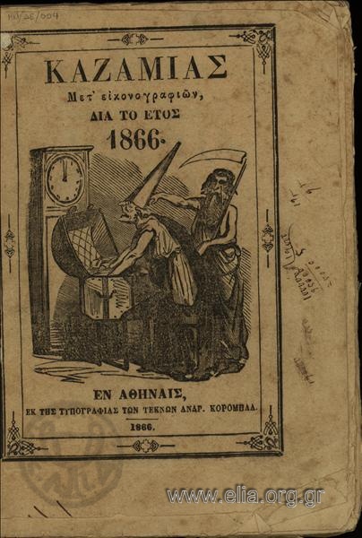 Almanac of the year 1866