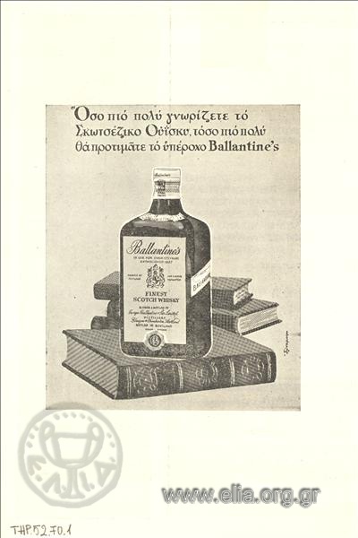 Ballantine's, ουίσκυ